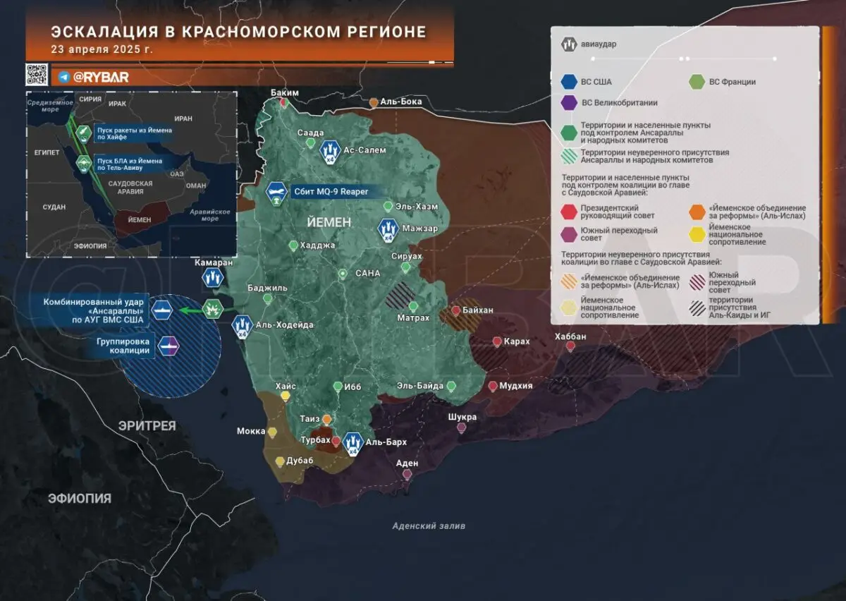 Обострение в Красноморском регионе