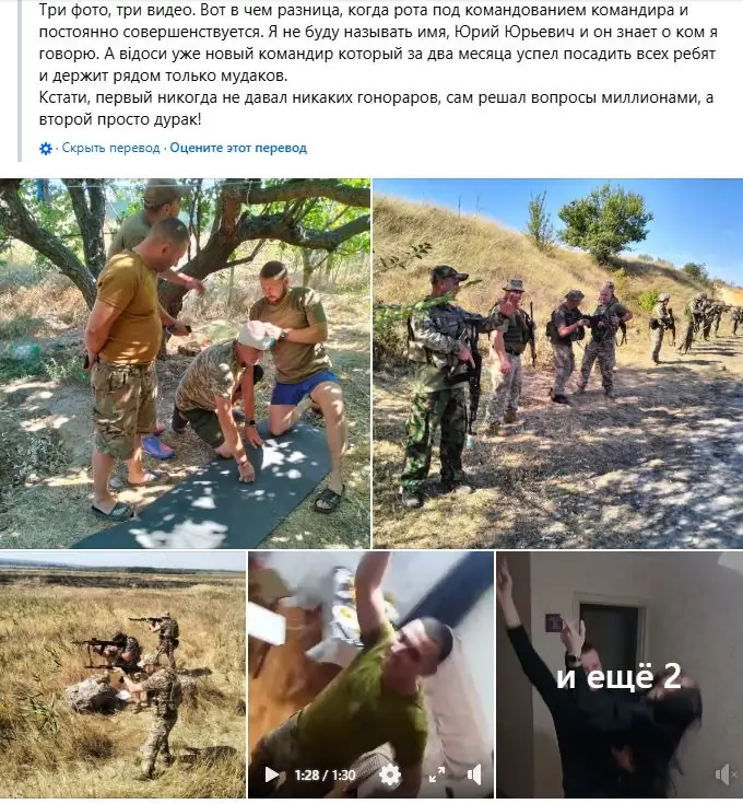 Разгром 141 бригады ВСУ
