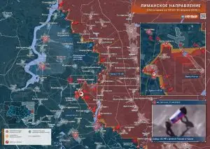 Новое освобождено: обстановка на Лиманском направлении