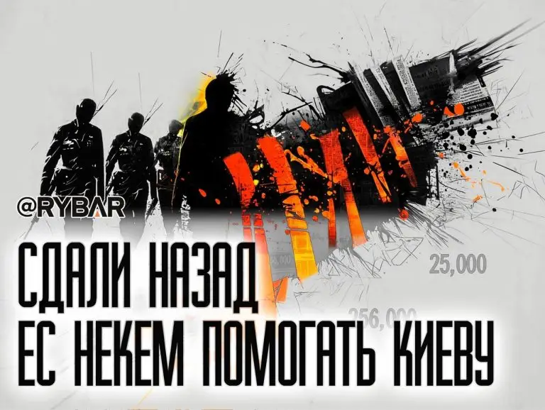 Европа не нашла войск для т.н. Украины