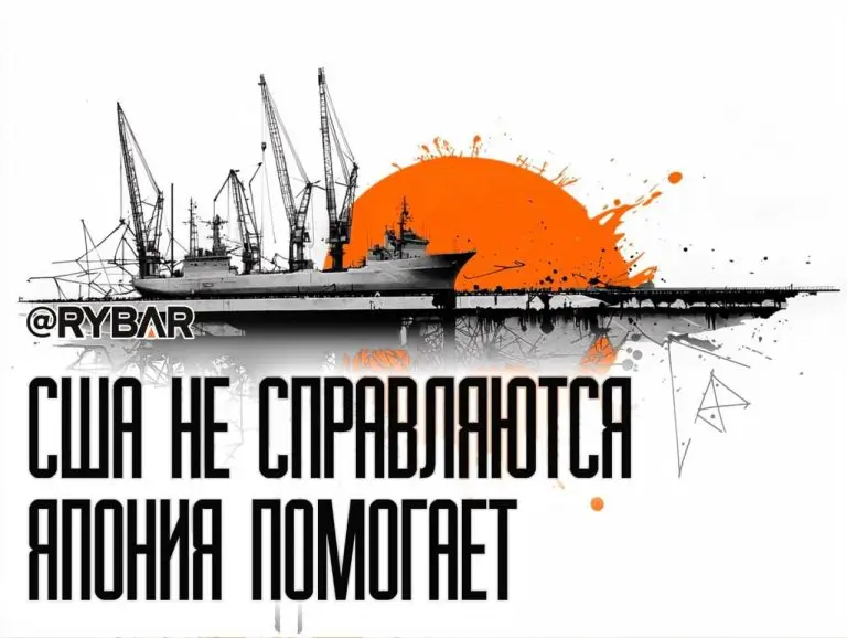 Обращение к союзнику: Американцы хотят использовать японское судостроение