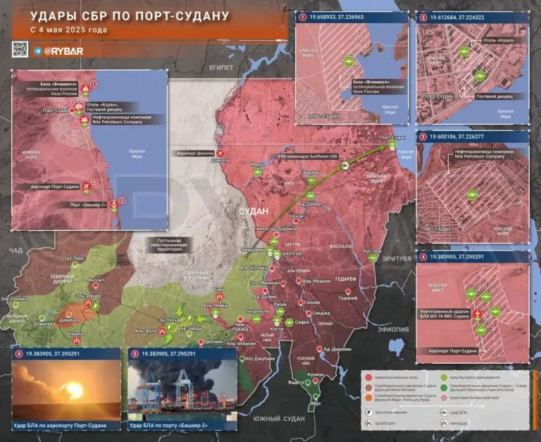 Обстрел российской базы в Судане