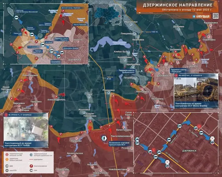 Мясной штурм Дзержинска