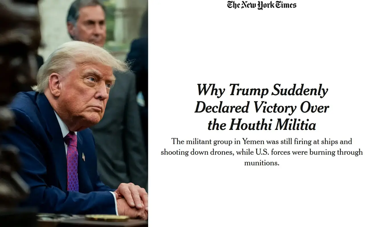 Цена «победы» Трампа в Йемене