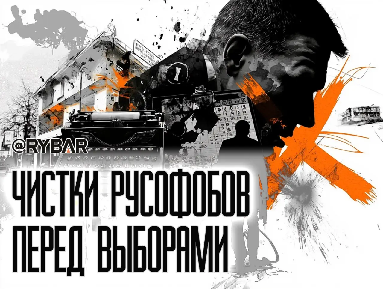 В Киргизии задержан организатор языковых патрулей