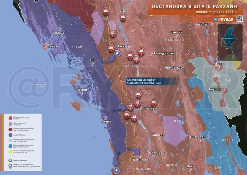 Мьянма: «сирийские» флэшбеки