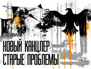 Мерц победил Бундестаг