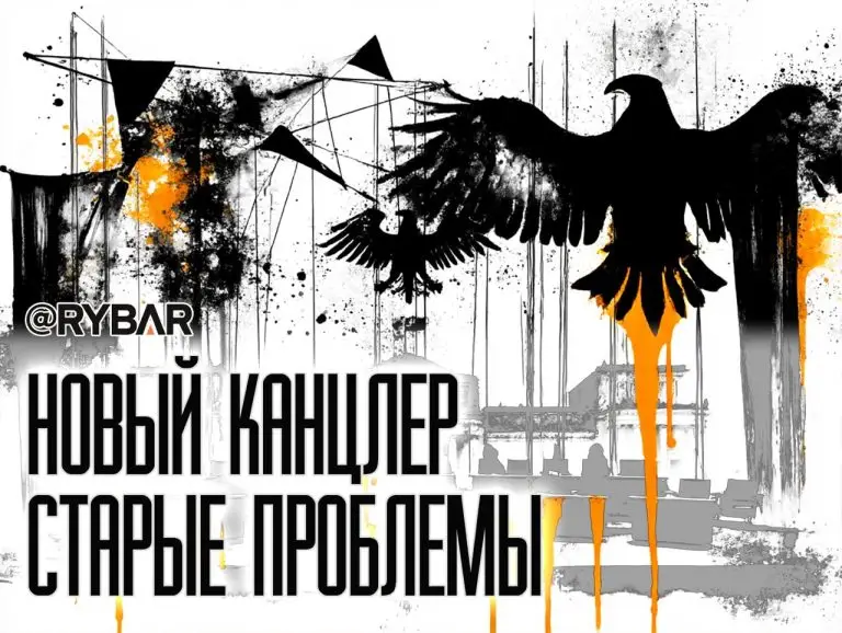 Мерц победил Бундестаг