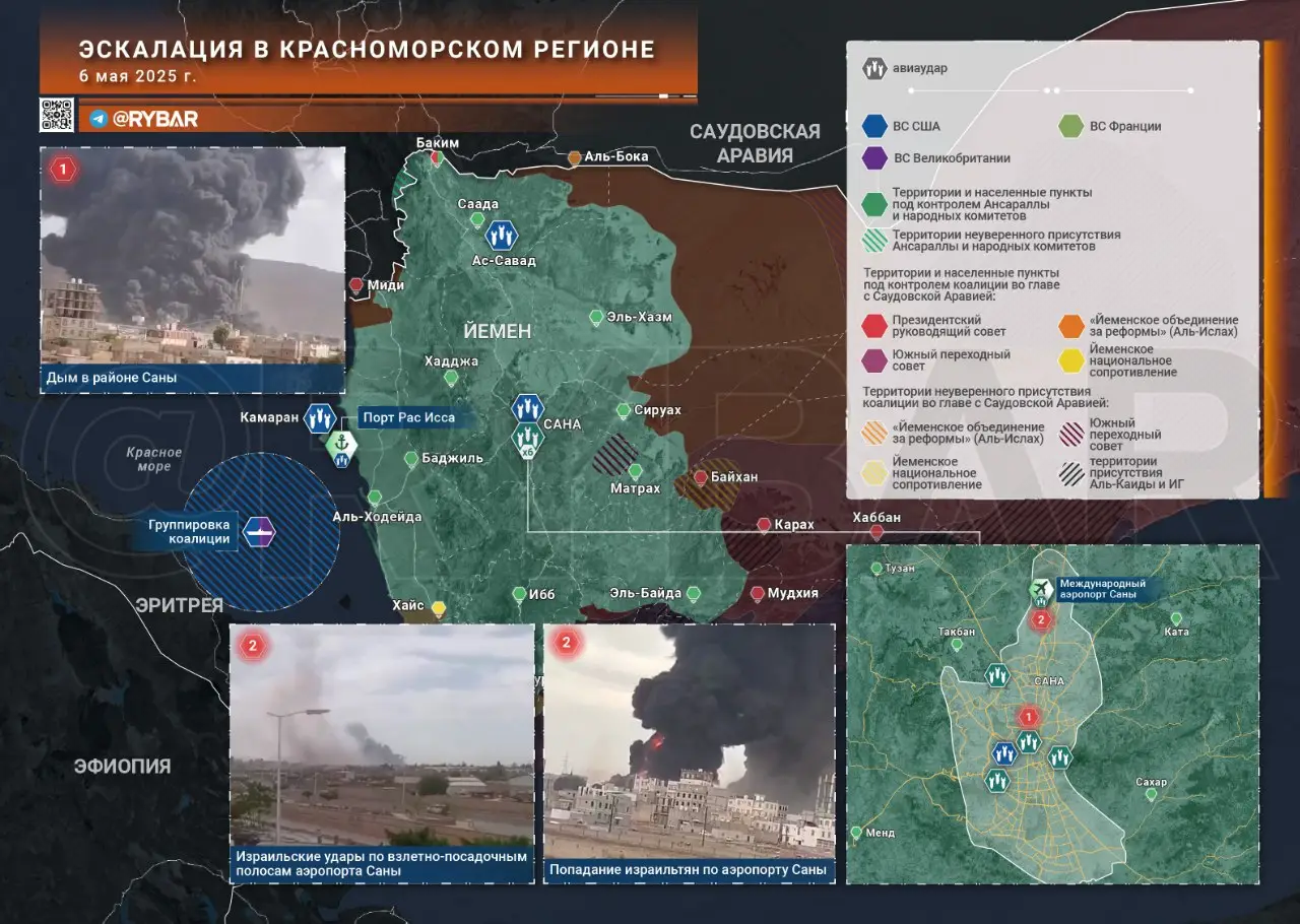 Обострение в Красноморском регионе