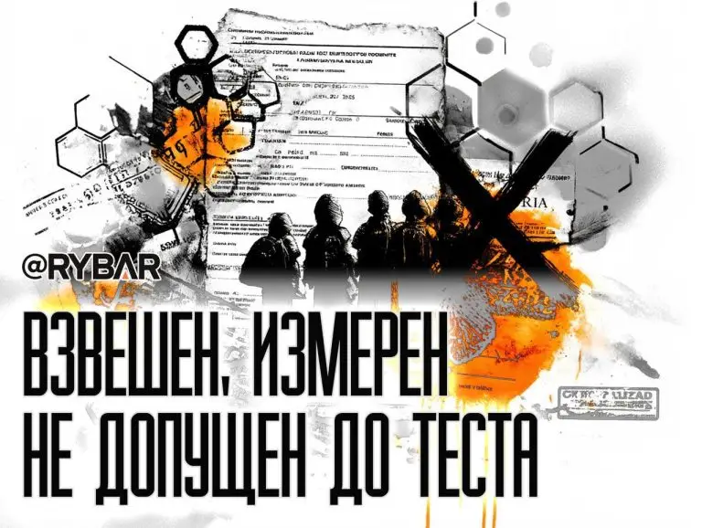 Тест не пройден