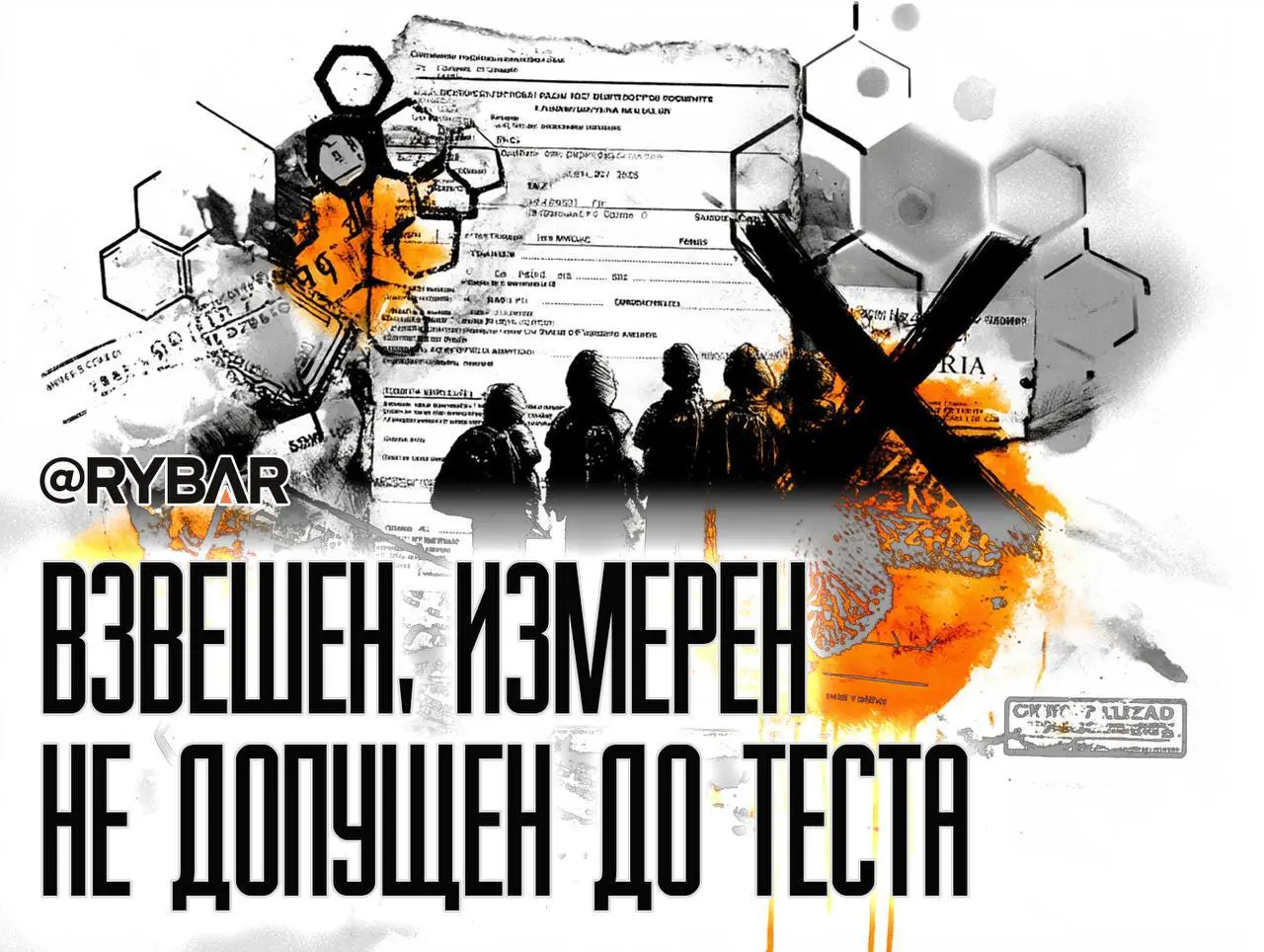 Тест не пройден