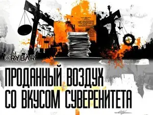 Денег не будет: чем обернется для США «ресурсная сделка»