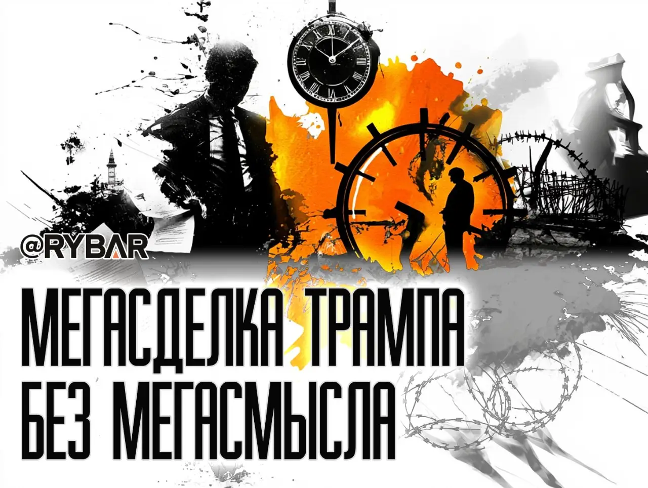 Сделка без смысла: об очередном соглашении по сектору Газа