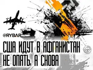Хочу Баграм, отдайте: новое заявление Трампа. Теперь в адрес Афганистана