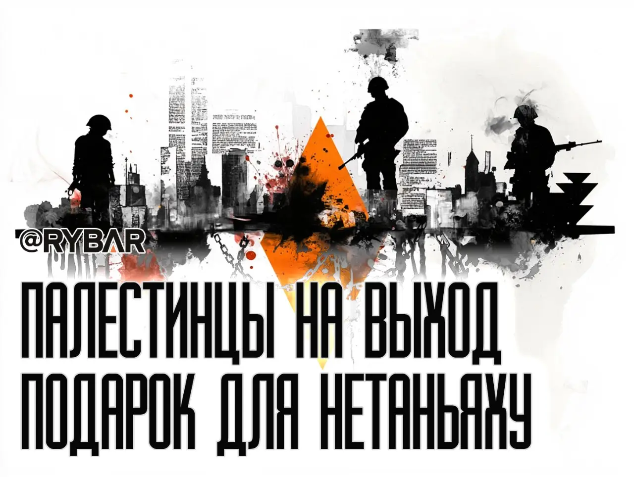 Аресты иностранных боевиков в Сирии