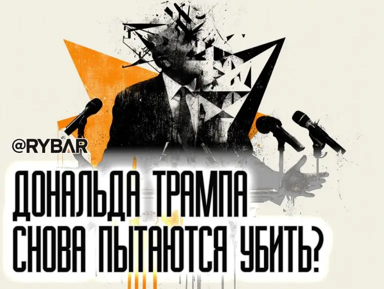 86-47: к чему призывает бывший директор ФБР?