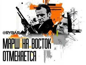 Инициативы на ветер: Германия отстраняется от нового плана Макрона