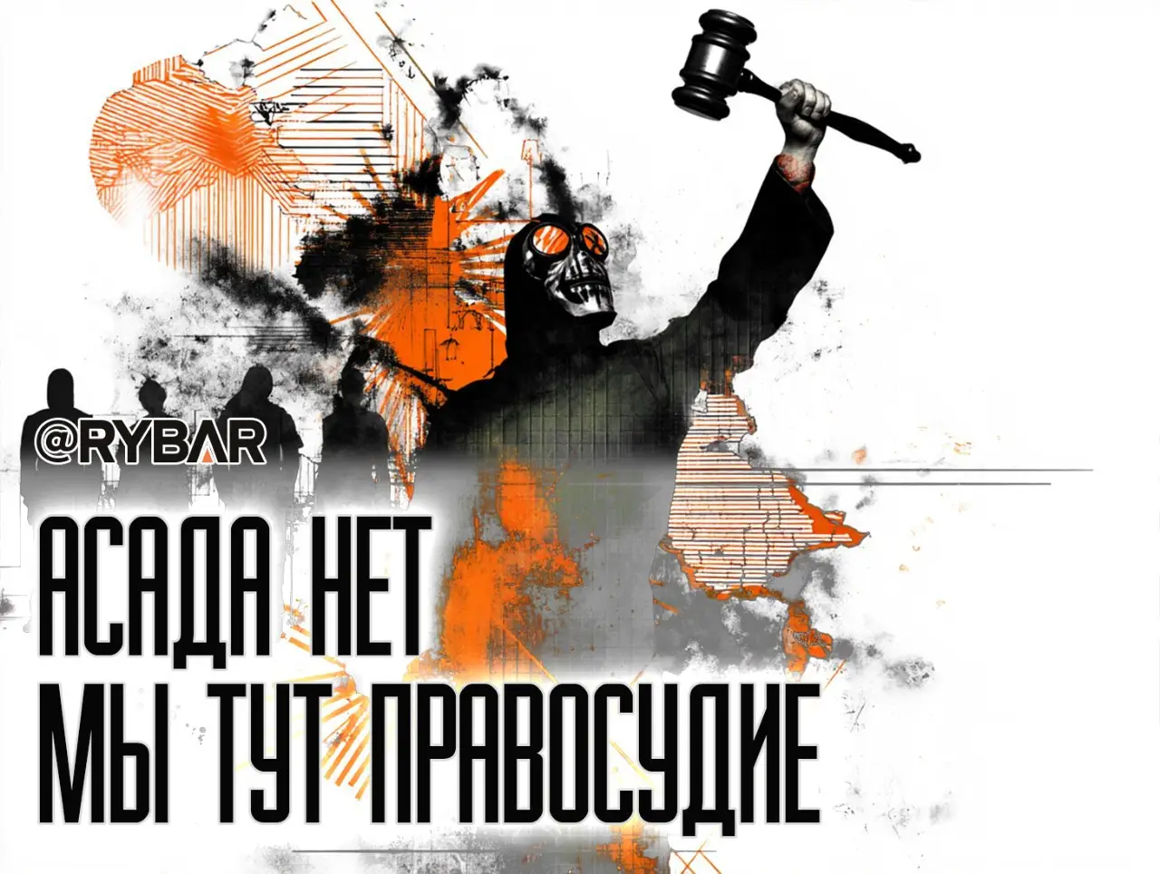 Как проводник влияния Турции будет вершить правосудие: о создании расследовательских комиссий в Сирии