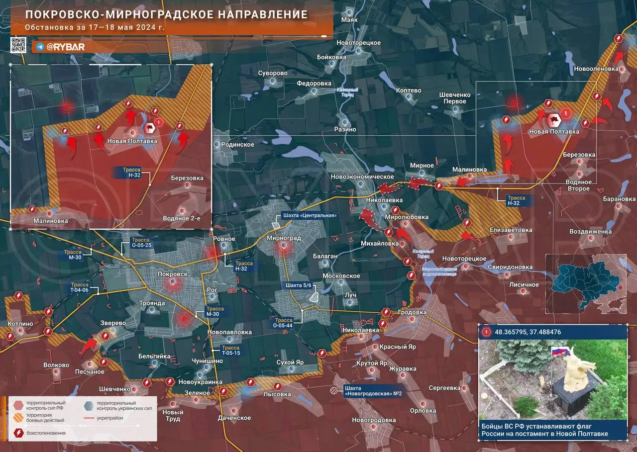 Натиск восточнее Мирнограда: освобождение Новой Полтавки