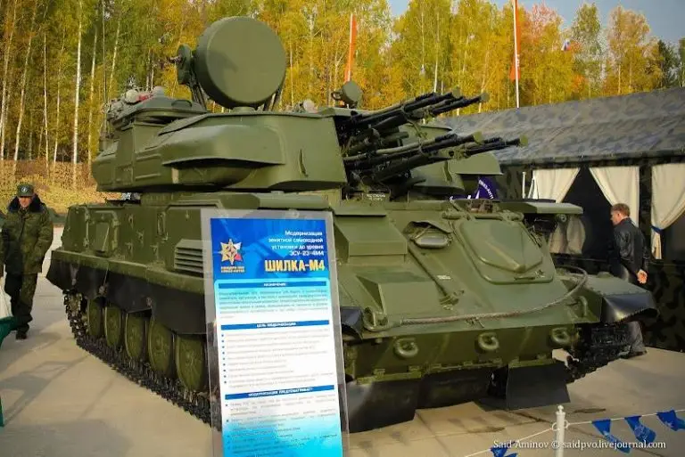 А где «Шилки»?