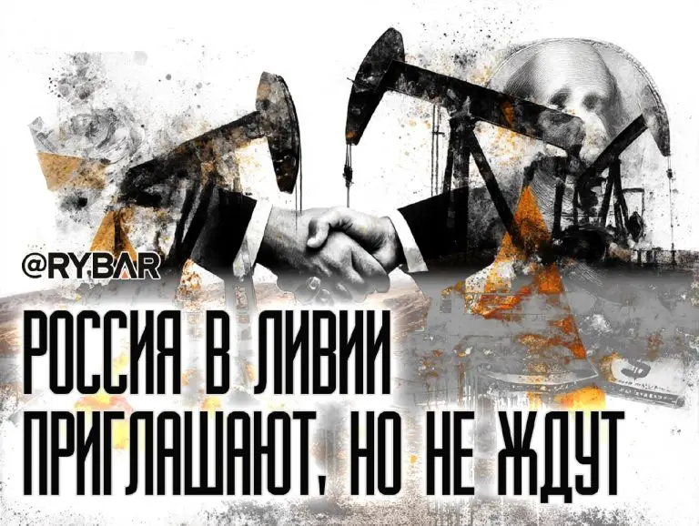 Не нов Ливийский зов