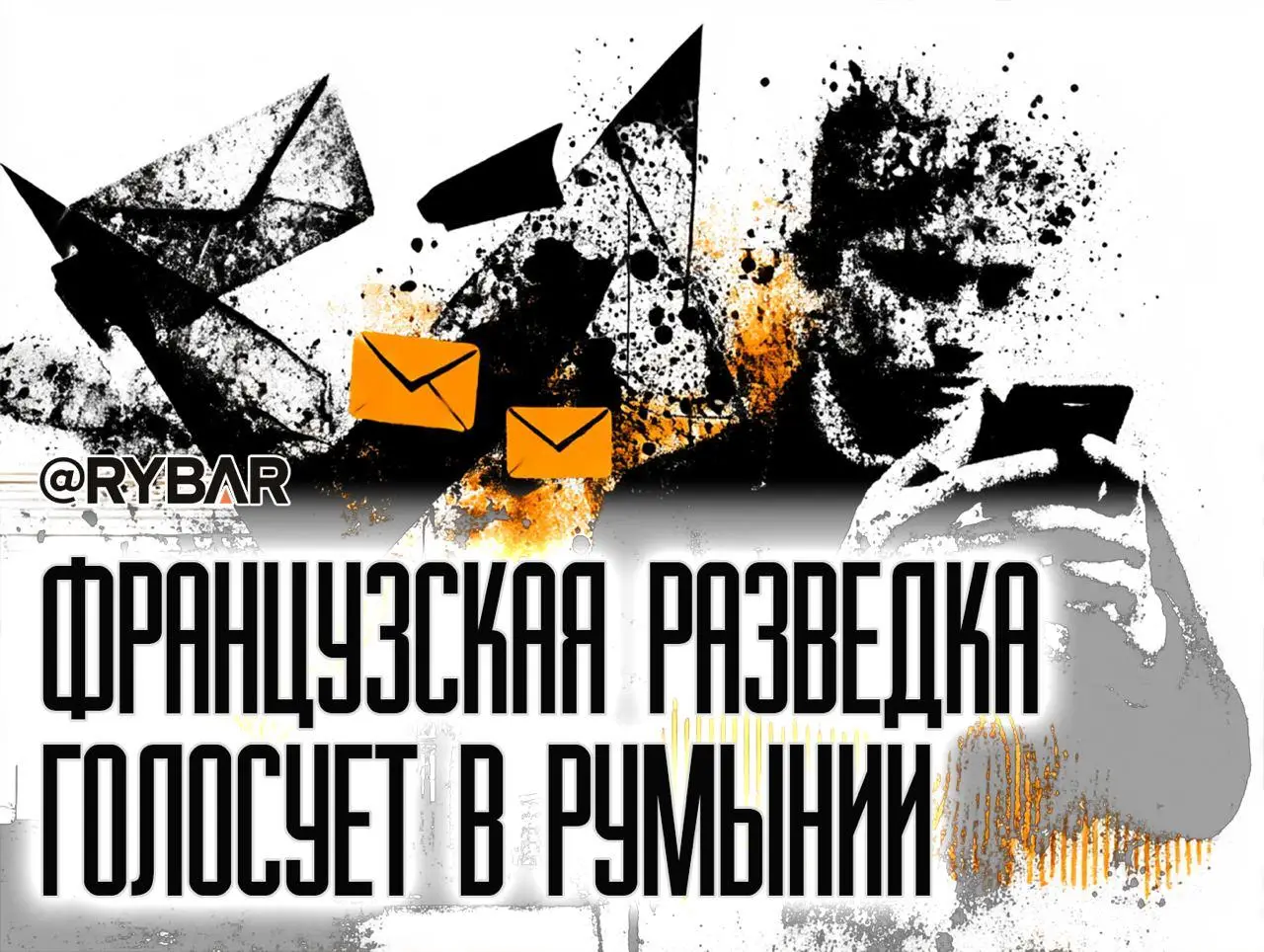 Дуров едет в Румынию? О скандале с иностранным вмешательством в румынские выборы