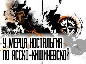 Нейтралитет Молдавии? Не слышали: о советниках Бундесвера в Молдавии