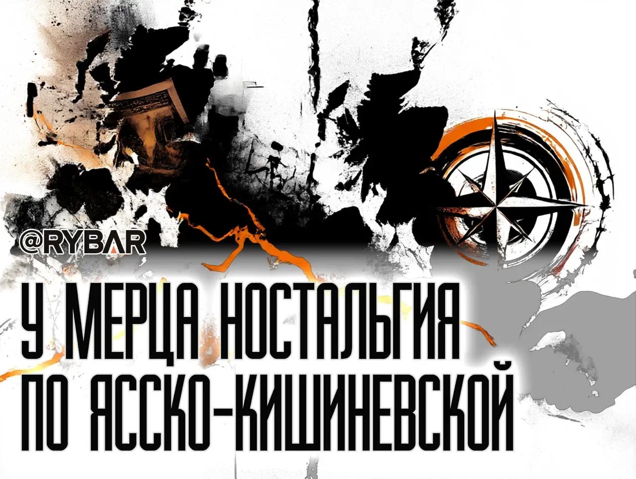 Нейтралитет Молдавии? Не слышали: о советниках Бундесвера в Молдавии