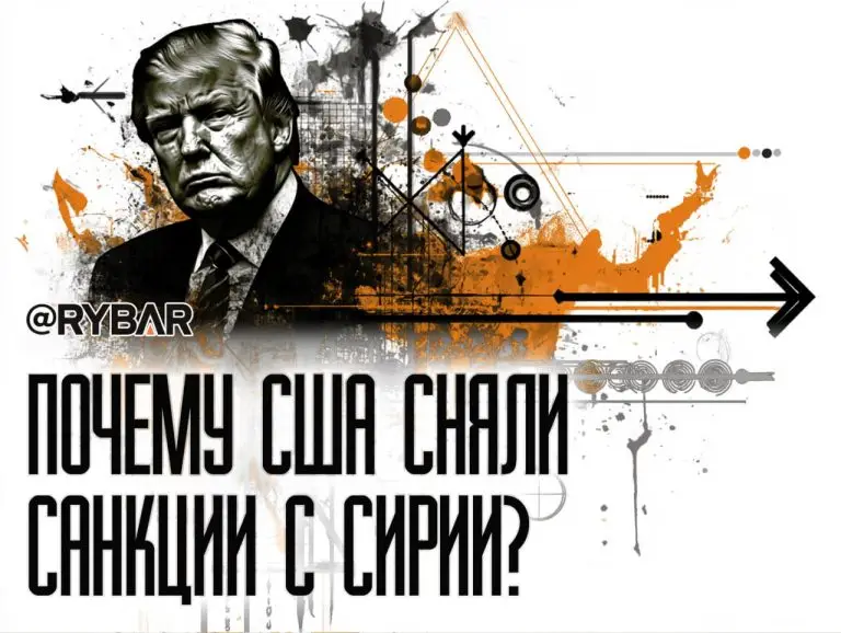 Кто пролоббировал отмену санкций для Сирии?