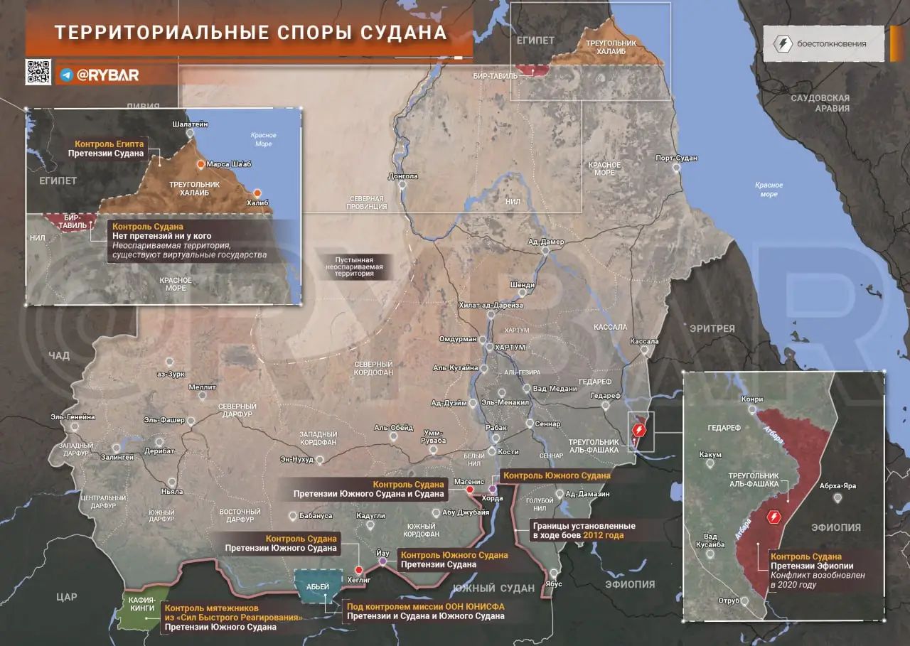 Целая яблоня раздоров: о территориальных конфликтах в Судане