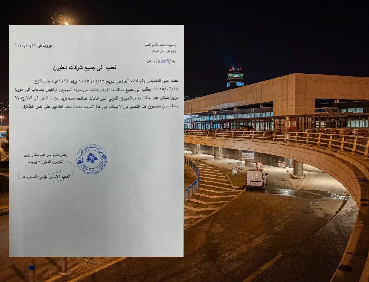 Сирийцам не рады