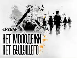 Молодежь бежит: особенности украинской демографии