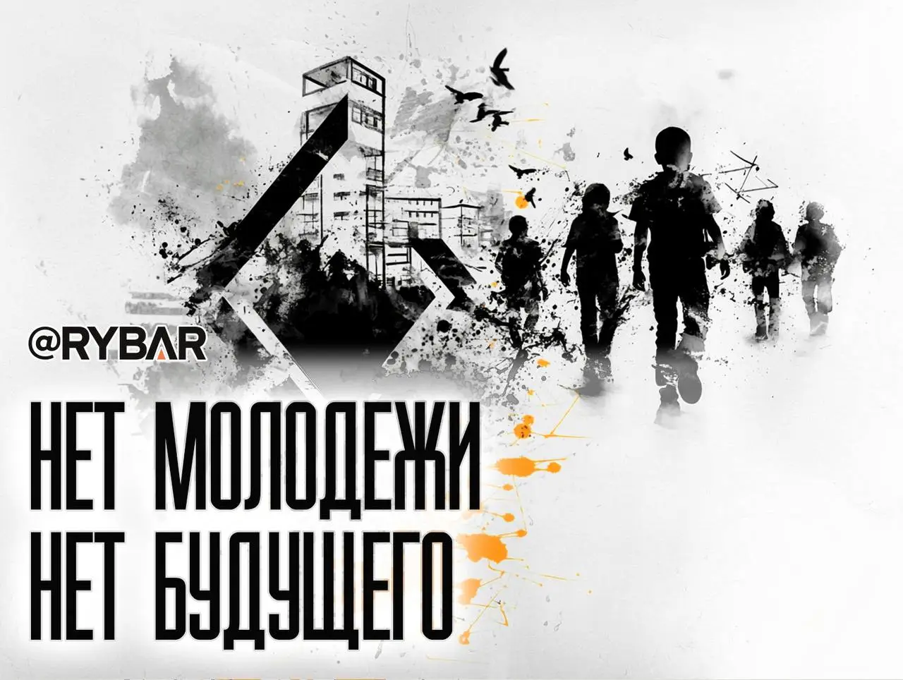 Молодежь бежит: особенности украинской демографии