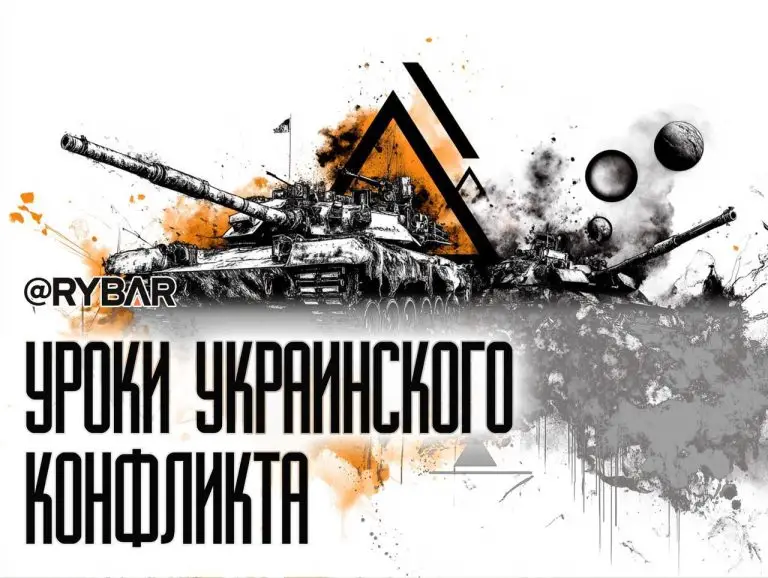 Война как учебник: чему американцев научил украинский конфликт?