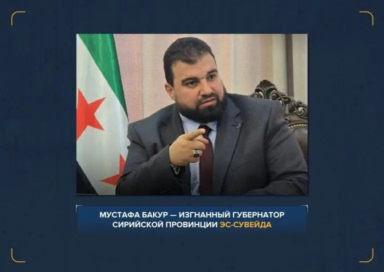 Страна, которой нет: об изгнании «губернатора» Сувейды