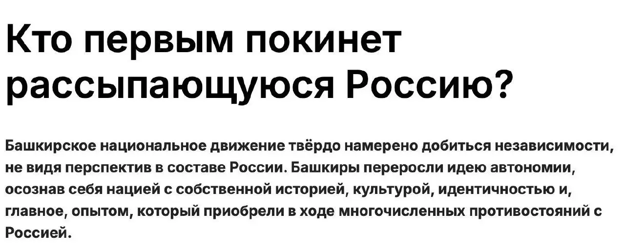 О сепаратистах на казахских ресурсах: доколе?