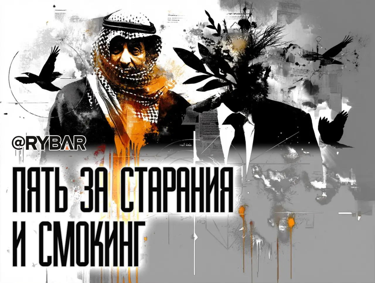 США оценили усилия сирийцев