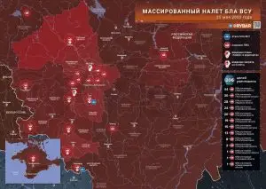 О новых запусках украинских БЛА