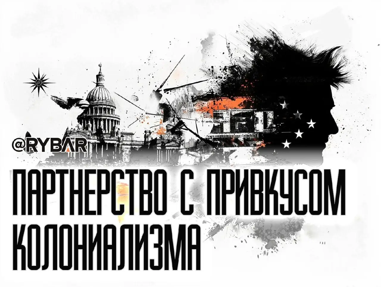 О планах Евросоюза на интеграцию со Средней Азией