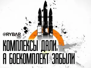 Ракет нет: проблемы с европейскими ЗРК у ВСУ
