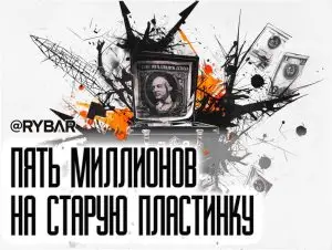 Чемодан без ручки: о финансировании ЕС «Радио Свобода» в Средней Азии