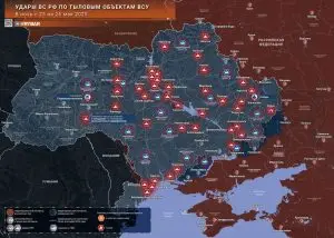 Ночь «Гераней»: новые удары по военной инфраструктуре т.н. Украины