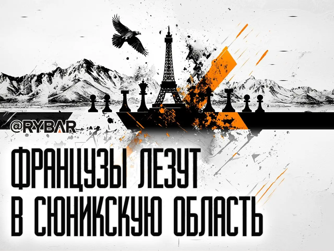 Французы открывают консульство в Армении. А что Россия?