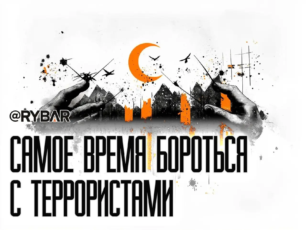 Турецкая экспансия. Пока только в голове Эрдогана