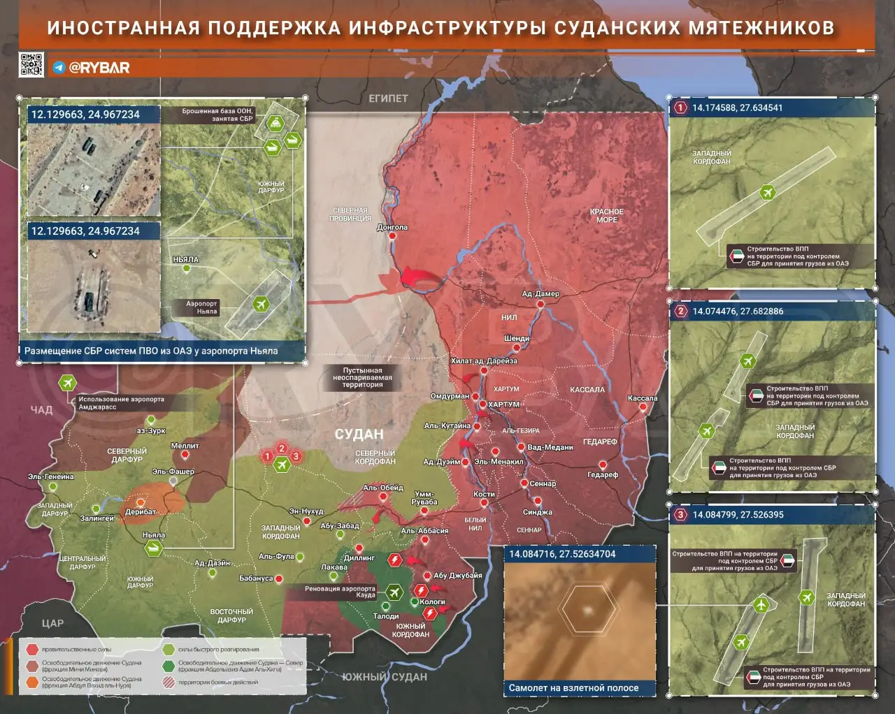 Суданское «Эльдорадо»: кто и как выкачивает золото из Судана?
