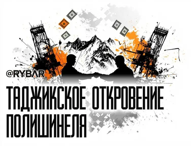 Таджикская честность: как светские таджики видят Россию