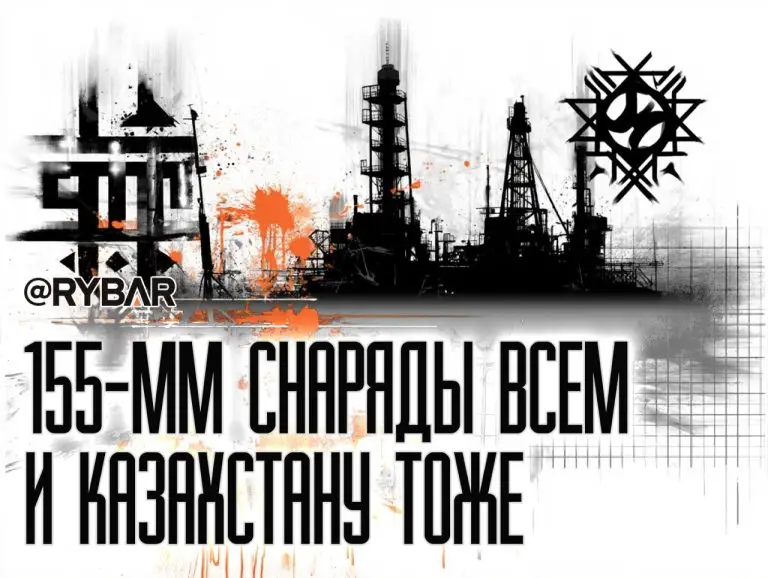 Оружейный завод в Казахстане. НАТО усилит позиции в Средней Азии?