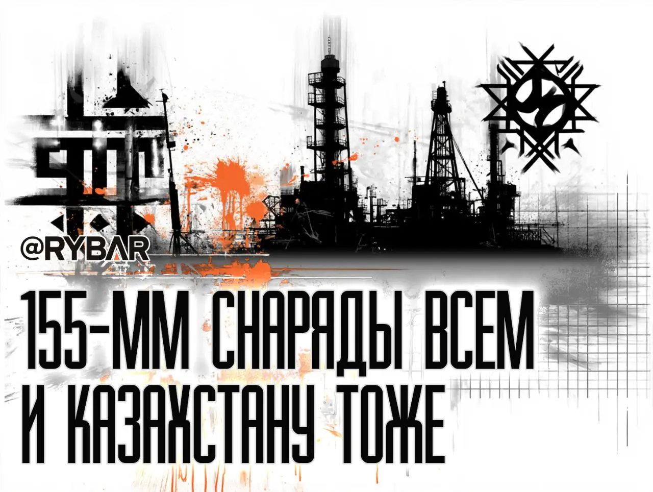 Оружейный завод в Казахстане. НАТО усилит позиции в Средней Азии?