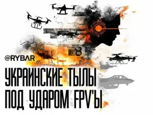Изоляция поля боя: как дроны меняют фронтовые реалии