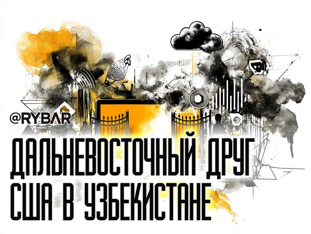 Южная Корея в Узбекистане